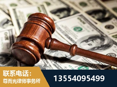 安国-离婚纠纷律师