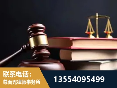 安国-全国联动办案网络 + 公益担当