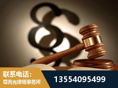 安国-顶尖律师团队