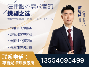 安国-企业展示图