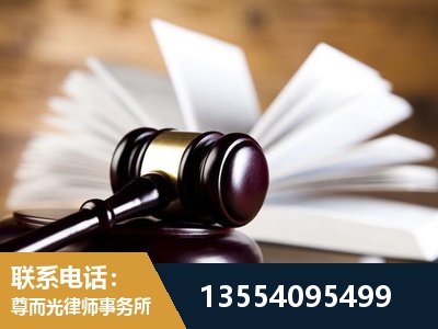 安国-婚姻家事律师