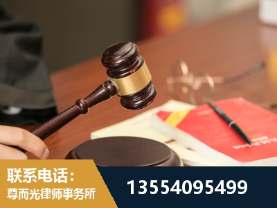 安国-工伤赔偿律师