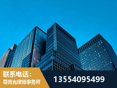 安国-刑事案件律师