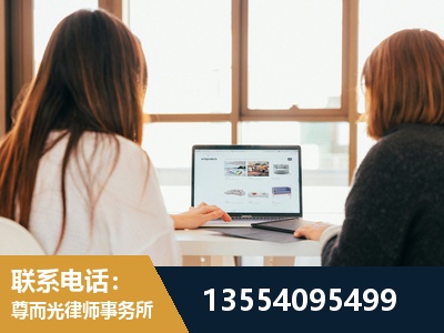 安国-工伤认定律师