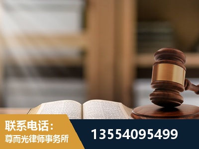 安国-劳动仲裁律师
