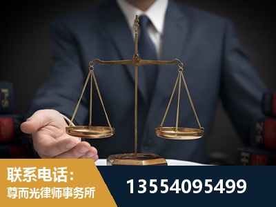 安国-劳动律师