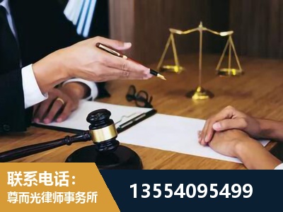 安国-婚内出轨离婚律师