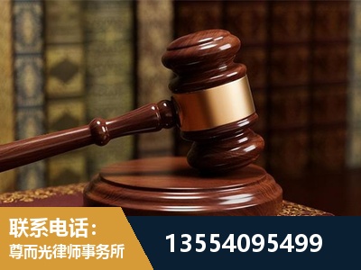 安国-刑事辩护律师