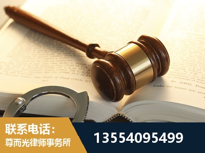 安国-离婚律师