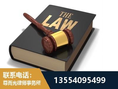 安国-"法律 + 新媒体" 融合创新
